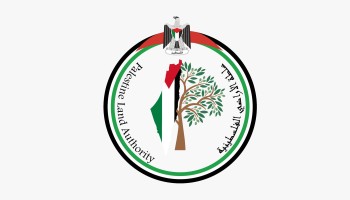أملاك الدولة بطولكرم تناقش خطة تطوير أراضٍ لإنشاء منطقة صناعية حرفية